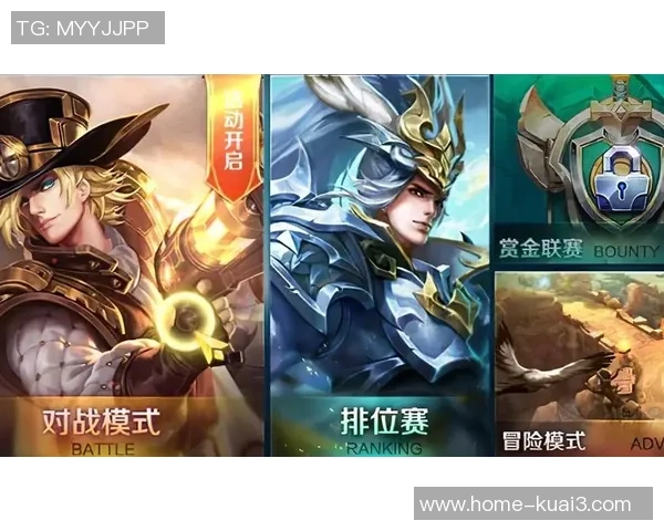 从零开始掌握王者荣耀团队协作技巧与策略全解析 从零开始掌握王者荣耀团队协作技巧与策略全解析