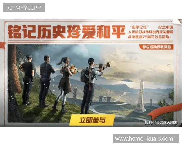 对话黄伟：揭秘和平精英职业生涯背后的故事与挑战